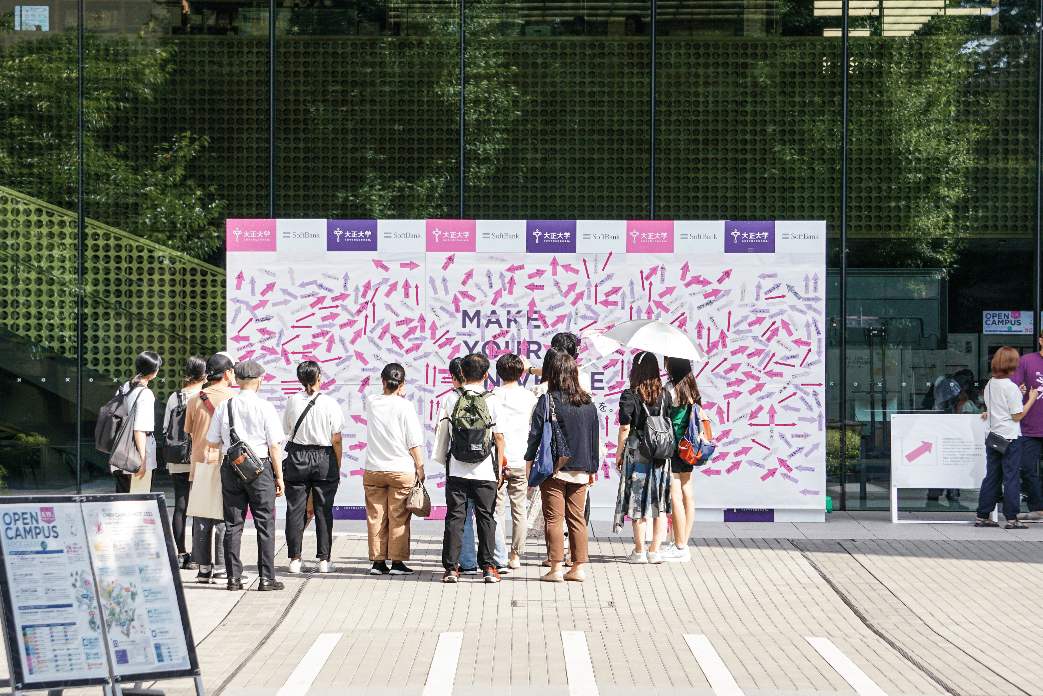 インタビュー】大正大学